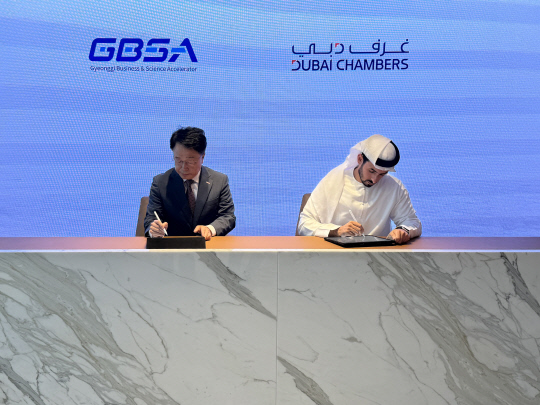 사진제공=경과원